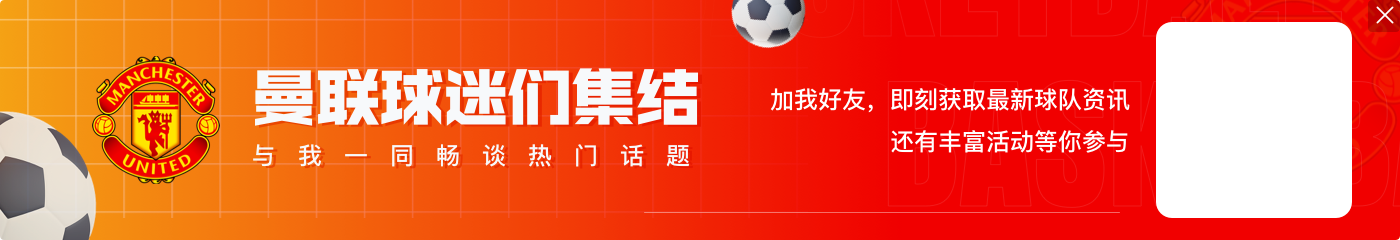 沃尔科特:和亨利踢球是梦想,为加盟枪手拒绝利物浦切尔西曼联