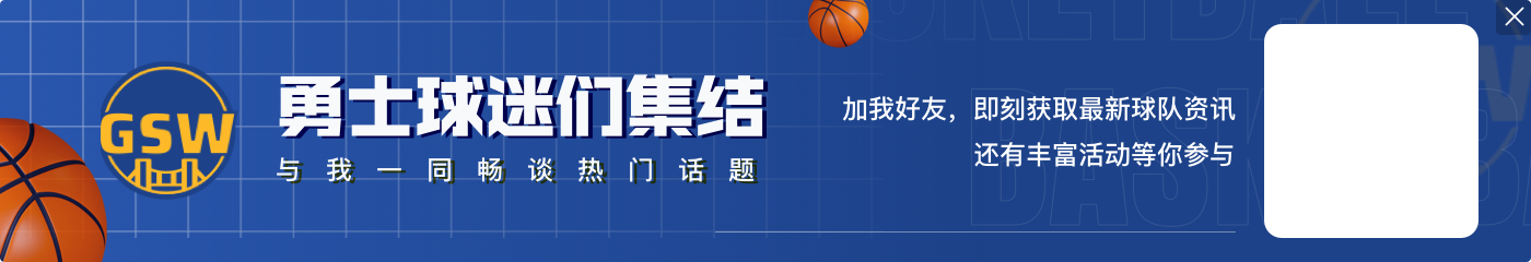 战力榜：骑士反超雷霆升第1 火箭第4 步行者升到第8 湖人跌出前10