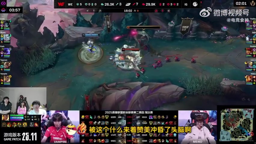 Monki被赞美冲昏了头脑！宁王：WE玩的什么玩意？让2追3我吃！