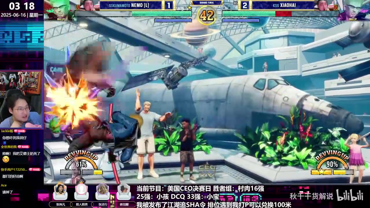 美国CEO饿狼传说决赛中国小孩 vs 日本NEMO：这就是练了一周的世一棍